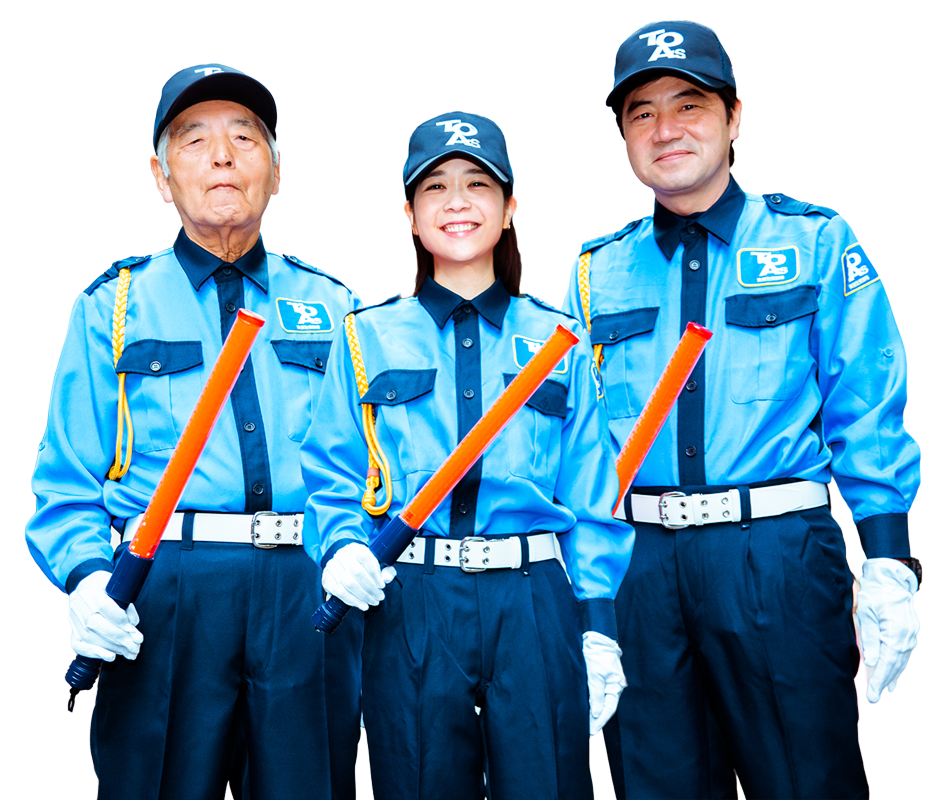 東亜警備保障の警備員3名