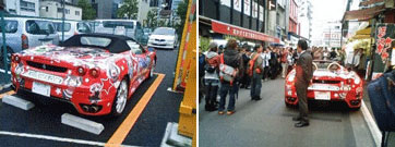 痛フェラーリ都内試走