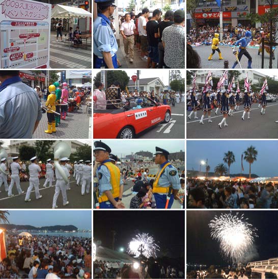2009久里浜ペリー祭