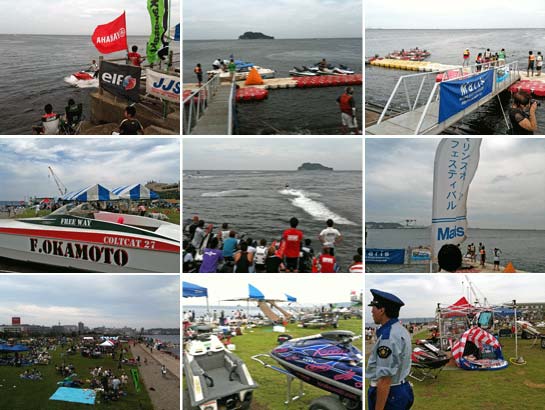 横須賀うみかぜカーニバル2009