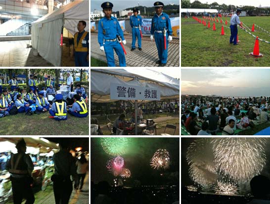 2009年よこすか開国祭：開国花火大会