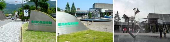 箱根彫刻の森美術館：秋のイベント