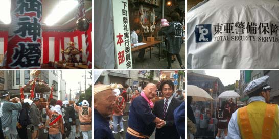 横須賀市内下町祭礼