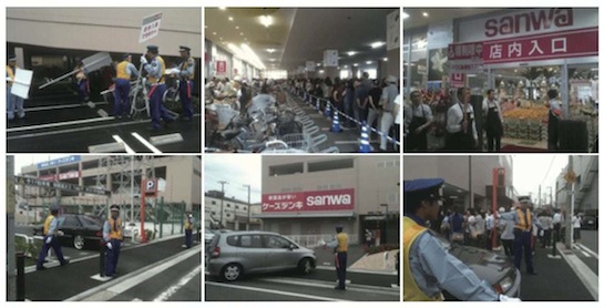 スーパー サンワ 鶴見尻手店