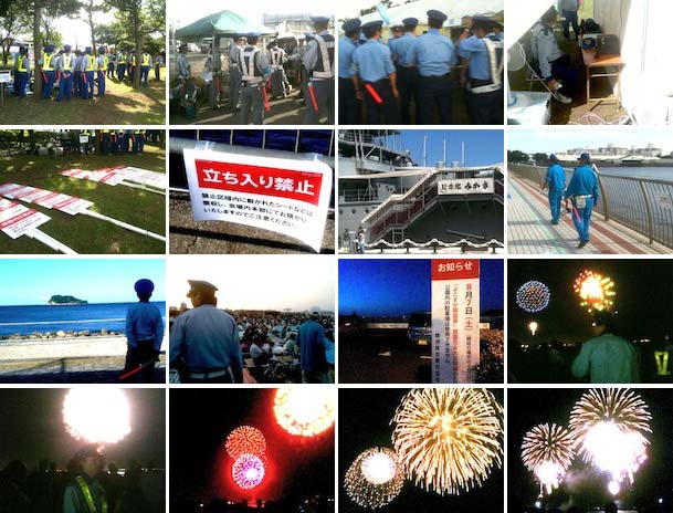 開国花火大会