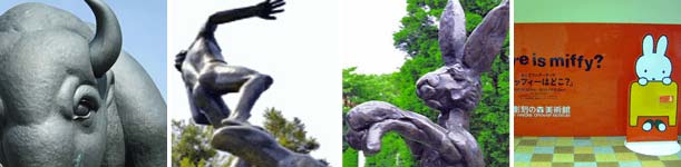 箱根彫刻の森美術館：サマーイベント