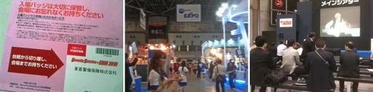 Security Solution & ERM 2010