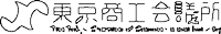 特定商工業者法定台帳