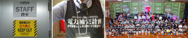 電力補完計画 節電推進Ver. in 第3新東京市立第壱中学校