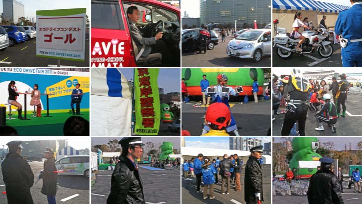東京エコドライブフェア2011 in ODAIBA