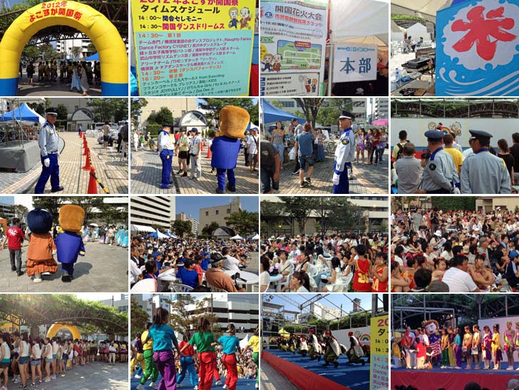 2012年よこすか開国祭