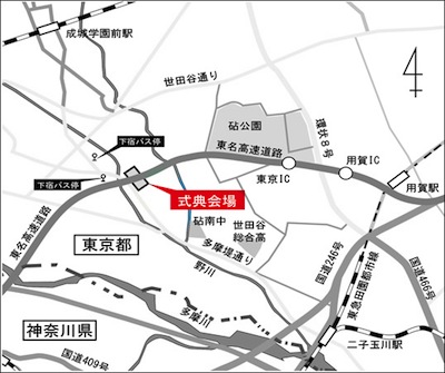 東京外かく環状道路(関越～東名)着工式
