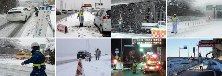 外環道（東京外かく環状道路）雪氷対策