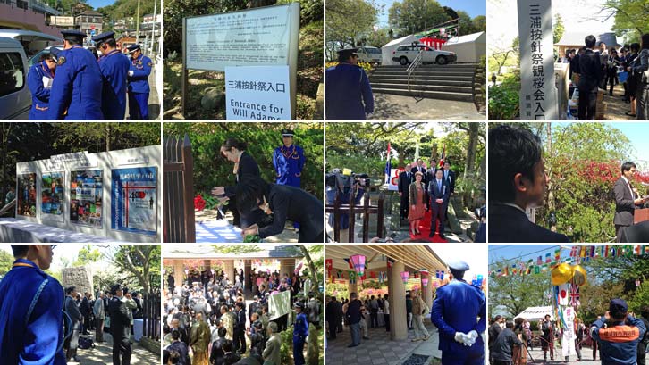 三浦按針祭観桜会