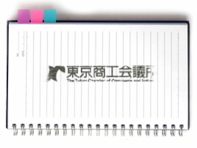 特定商工業者法定台帳