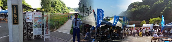 くりはま花の街フェア：春