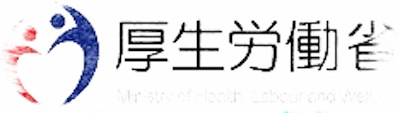 平成25年度全国安全週間
