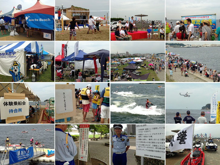 横須賀うみかぜカーニバル2013 & Save the Beach in 横須賀 2013