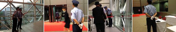 プライベートイベントに対する警備