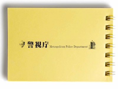 警視庁の統計（平成24年）