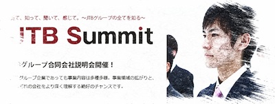 JTB Summit
