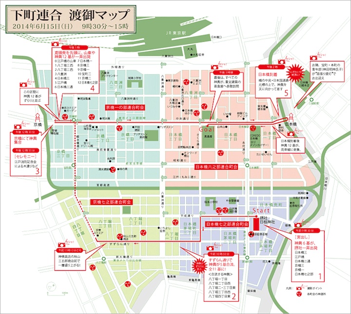 日枝神社山王祭：各町神輿渡御