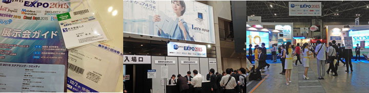 ITpro EXPO 2015