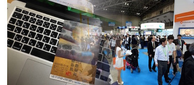 国際福祉機器展H.C.R.2015