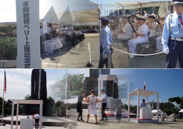 水師提督ペリー上陸記念式典 （Ceremony of the Landing of Commodore Perry）