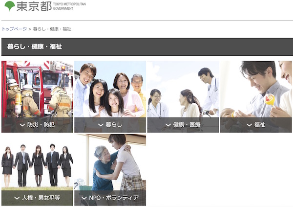 都道府県認定資格試験本部警備