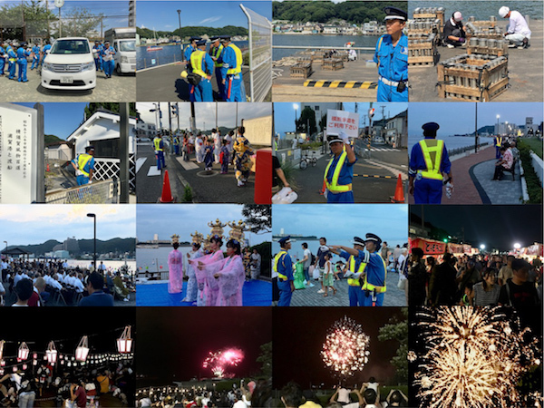 第65回(平成29年度)浦賀みなと祭
