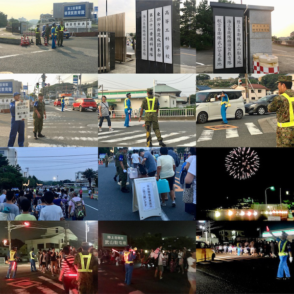 第31回横須賀西地区納涼花火大会
