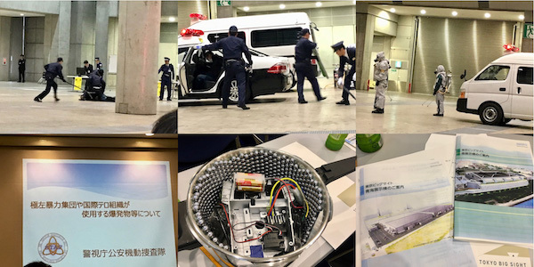 東京ビッグサイト：平成29年度主催者警備連携合同訓練