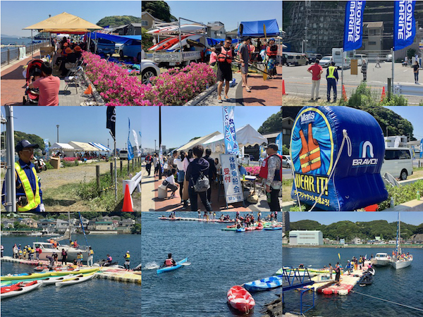 浦賀マリンスポーツフェスティバル2018