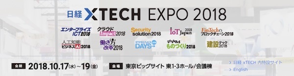 Security Solution 2018