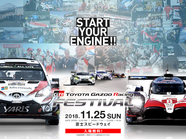 TOYOTA GAZOO Racing Festival 2018