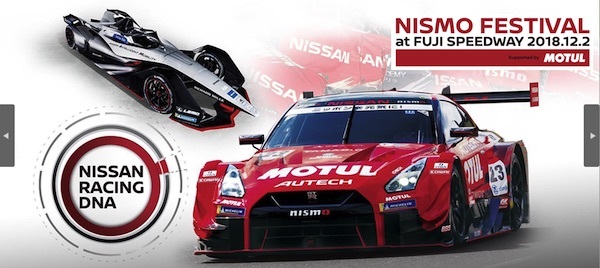 NISMO FESTIVAL at FUJI SPEEDWAY 2018 Supported by MOTUL