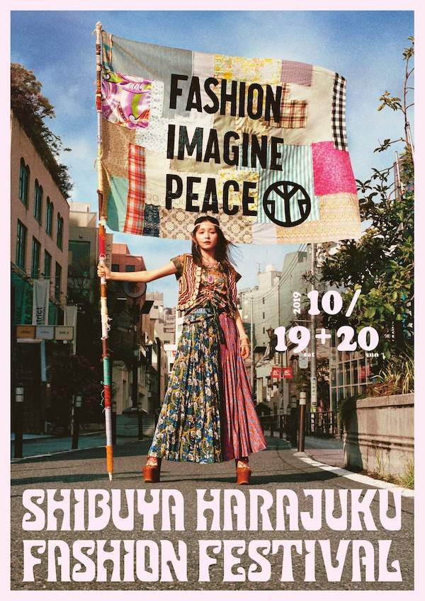 SHIBUYA HARJUKU FASHION FESTIVAL（シブハラフェス）.16