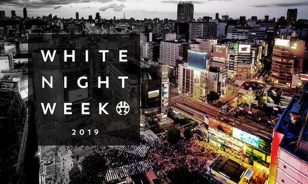 WHITE NIGHT WEEK SHIBUYA