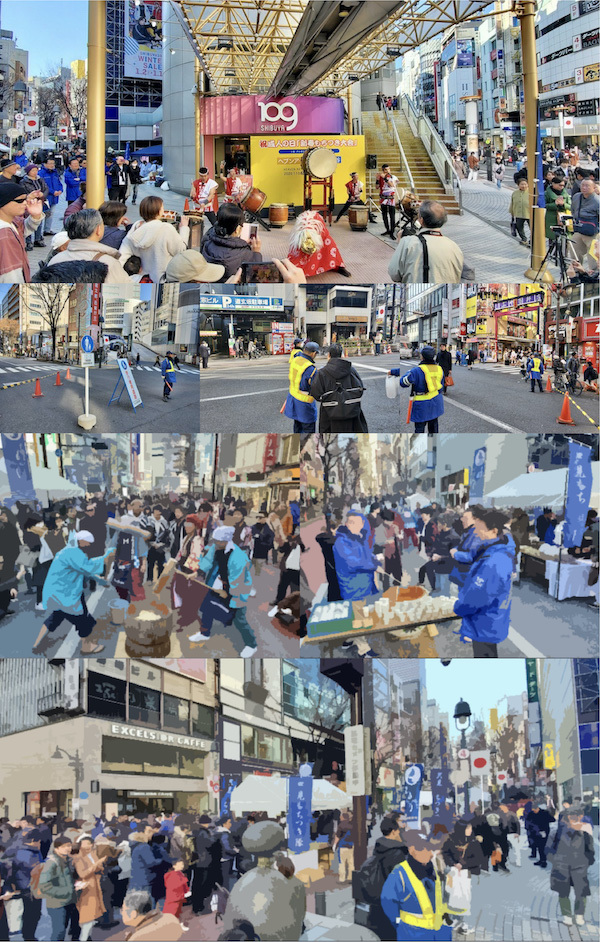 道玄坂成人の日もちつき大会