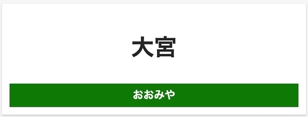 第29回JR東日本絵画クラブ大会