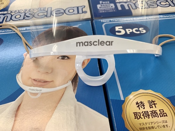 警備資機材：透明衛生マスク