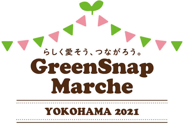 GreenSnap Marche YOKOHAMA