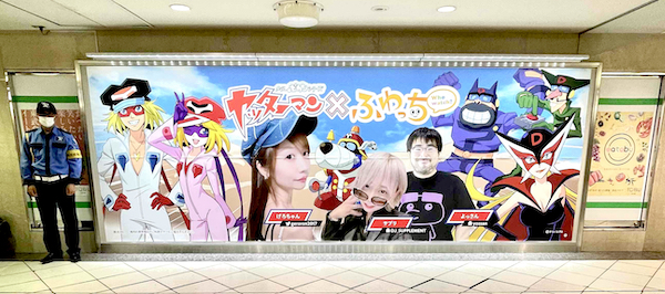 ヤッターマン×ふわっち コラボイベント