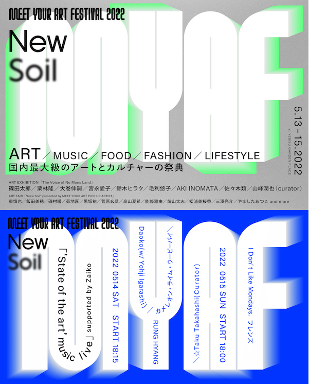 MEET YOUR ART FESTIVAL 2022 ‘New Soil’