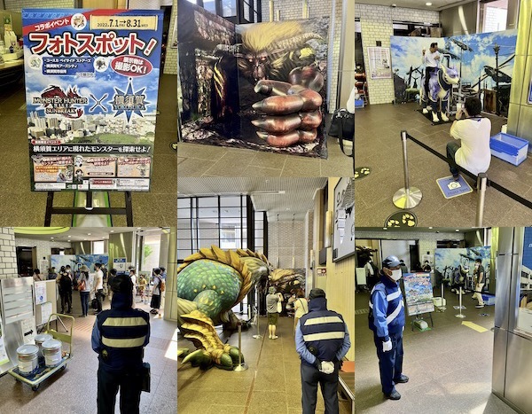 横須賀市×『モンスターハンターライズ：サンブレイク』