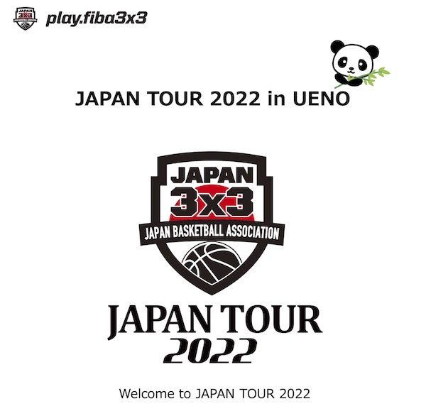 3×3 JAPAN TOUR 2022 in UENO