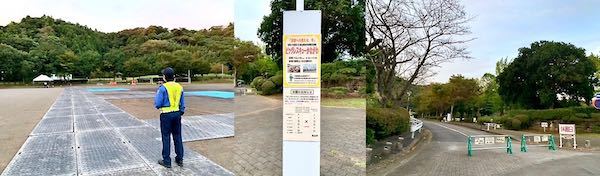 神奈川県・葉⼭町合同総合防災訓練