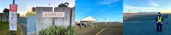 令和4年度 首都直下地震防災訓練