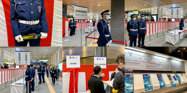 相鉄・東急直通線しゅん功開業式典